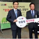 나운2동행정복지센터 이미지