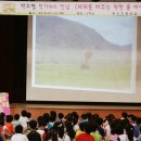 흥진초등학교 이미지