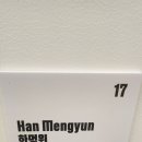 율리지