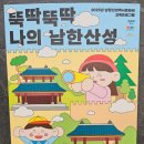지에스25성남민속마을점 | 남한산성역사문화관 경기도 성남시 아이와 가볼만한 곳