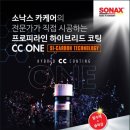 소낙스 카케어 의정부호원점 이미지