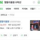 명동이용원 이미지