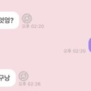 (메차쿠차) 이미지