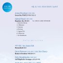 [6월 29일] 연세드림콰이어 제4회 정기연주회 이미지