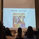 “여러분 뭐라도 하세요”… 송길영 작가 북토크 후기