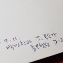커피그르니에