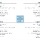 (주)다성 이미지