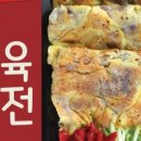 육전면사무소 이미지