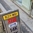 골드앤골드 | 진주 시세좋은 금매입 매장 추천 골드앤펄 내돈내산 후기