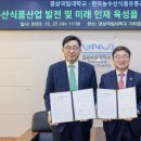 경상유통 이미지