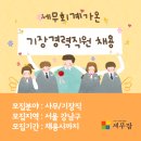가온세무회계 - 고양시 덕양구 호국로 787 | 가온세무회계