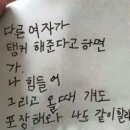 야구와 인생은 늘 역전의 기회를 망라하고