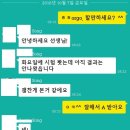 피트유기화학전문과외 : 30명이상의 합격실적 이미지