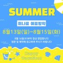 미나룸헤어 - 유성구 | 미나룸헤어