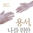 나를 위한 선택