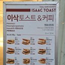뚜레쥬르 성당점