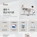 레푸스 춘천후평점