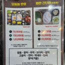 우정1호 이미지