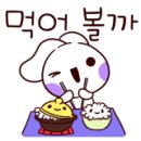 김명자굴국밥성산점