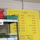 [순창, 곡성 맛집] 봉깨순대 내돈내산 후기(전북 순창, 곡성 옥과 맛집)+청년피자 순창점(쪼꼼만 씁니다...