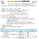 가호동23 이미지