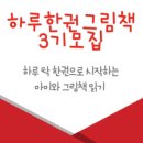 하루멍멍 이미지