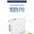 광진산소 이미지