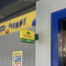 국태슈퍼 이미지