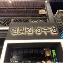 별빛감성