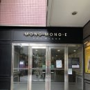 웰니스동물병원(롯데월드점) 이미지