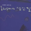 능라도 - 종로구 새문안로3길 15 | 능라도