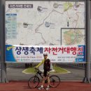 바이크맨