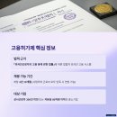 에스지인터내셔널 - 김포시 | 에스지인터내셔널
