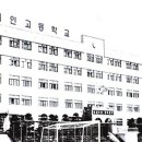 대인고등학교 이미지