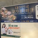 명륜진사갈비월성점 이미지