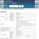 주식회사 서울리거 이미지