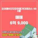 두리공인중개사사무소 이미지