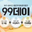 99 이미지