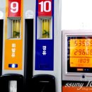 착한셀프주유소