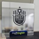 미래엔영어예천학원