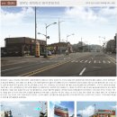 대부도 방아머리 음식거리 이미지