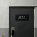 우산로 이미지