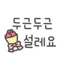 큐몰 이미지