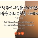 인천중앙여자고등학교 이미지