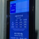 애슐리 강남 뉴코아점 치즈페어링 내돈내산 후기