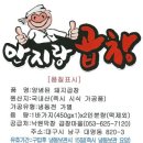 대구 안지랑 곱창골목/안지랑역/곱창,막창 택배배송/ 이미지