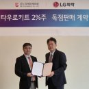 케미팜(주) 이미지