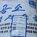단골젓갈 네이버블로그