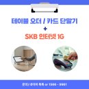 주식회사더젠 네이버블로그