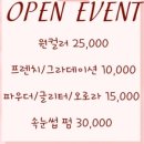 네일해썸 - 종로구 | 네일해썸
